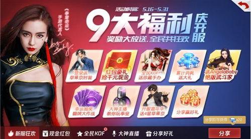 拳皇命运第5集免费观看,激战正酣，神秘力量初露端倪