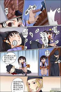 长安异事漫画免费观看,免费漫画，探秘古代奇幻世界