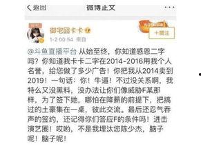 最新的黑料爆料,明星隐私曝光，真相令人震惊！