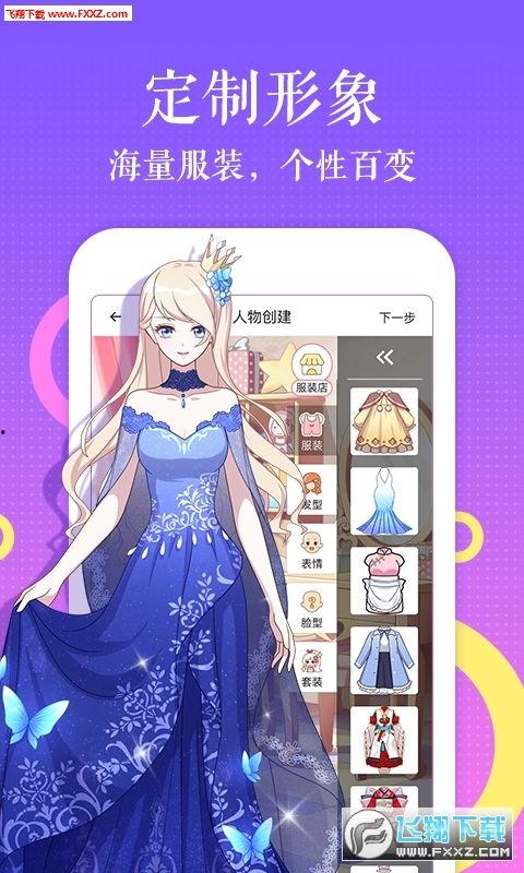 全彩无码漫画少女