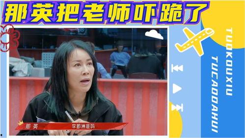 声乐老师爆料视频大全,独家视频大全背后的精彩故事