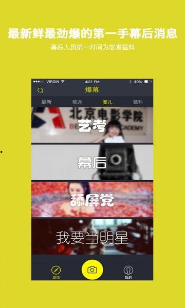火爆爆料视频大全最新下载,最新下载热门盘点