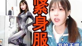 陌陌买丝袜,揭秘陌陌上的独特购物体验