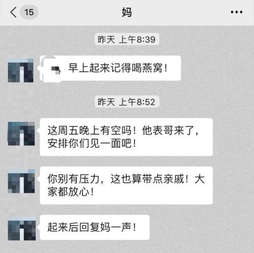老公的表哥和我做爱,老公表哥与我的秘密纠葛