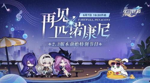 流萤最新爆料,娱乐圈最新爆料大起底
