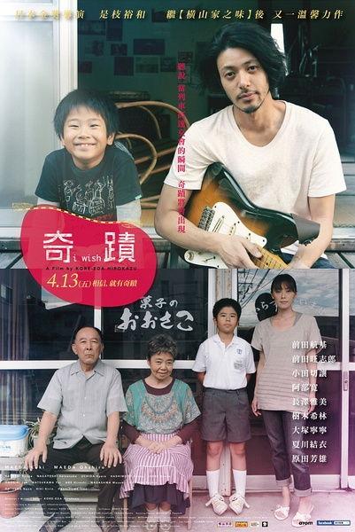 下日本电影论坛,论坛深度解析