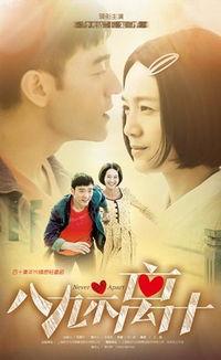 八几不离十电视剧视频,揭秘现代都市情感纠葛的温情篇章