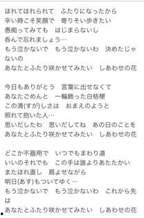 花 歌词 日本,花歌词中的日本风情概述