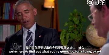 面试演讲视频,展现自我风采的秘诀