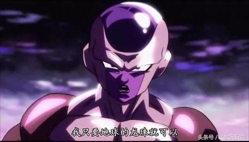 龙珠超93集免费观看,宇宙争霸战，免费观看！