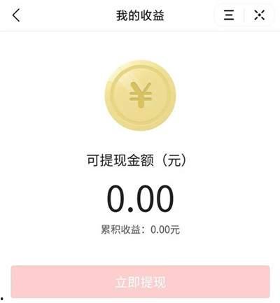 爆料有奖今日头条,揭秘“爆料有奖”背后的真相与奖励机制