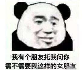 明星告白表情包,表情包里的甜蜜秘密