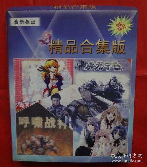 日本游戏 书,探寻日本游戏世界的奇幻冒险