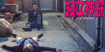 没女神探免费观看全部,免费畅享没女神探全剧情