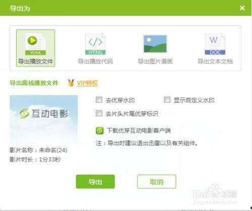 优优av账号分享,独家分享背后的故事与精彩瞬间