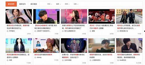 最新吃瓜视频爆料网站,独家爆料，热点事件一网打尽！