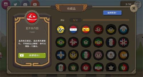 波兰球之战最新爆料,揭秘最新战况与神秘势力动向
