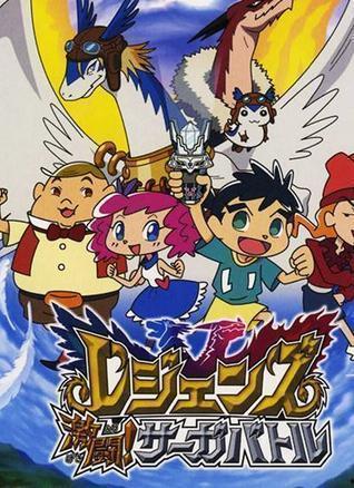 日本动漫龙王,神秘力量的觉醒与冒险之旅