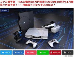 fami通最新爆料