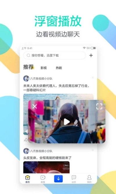 刚果无码迅雷 下载,刚果无码迅雷下载之旅