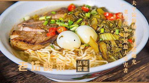 夫宇淀粉肠最新爆料,揭秘行业黑幕，食品安全再引关注！”