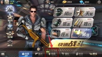 全民枪战陈赫生化视频,枪战技巧大揭秘！