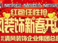 清风最新爆料新闻,最新爆料揭露惊人内幕