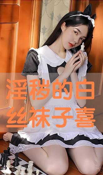 色情制服丝袜东京热,丝袜制服诱惑下的激情演绎