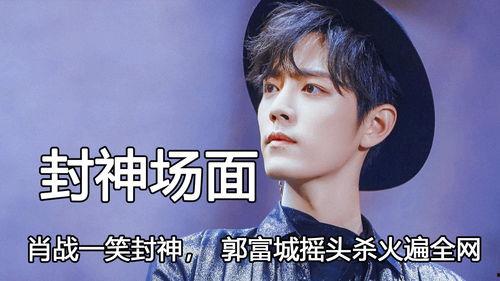 明星名字的意义,揭秘明星名字背后的深层含义