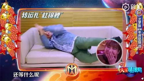 大v爆料沈梦辰视频,大V爆料引发网友热议