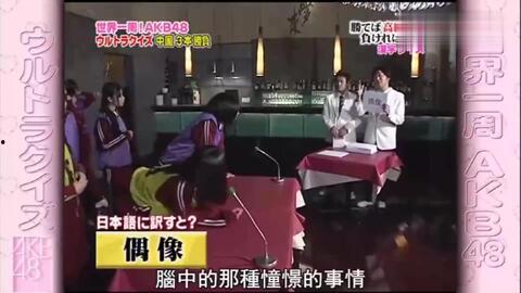 日本综艺猜人,人生百态，笑中带泪的日本综艺人生猜想