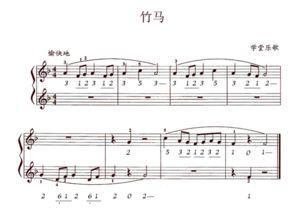 竹马钢琴免费观看,免费畅享音乐之美