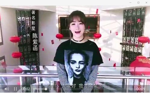 明星祝福视频多少钱,万元起跳，明星祝福值多少钱？