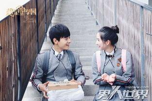 超星星学园全集在线播放,奇幻校园的星辰之旅