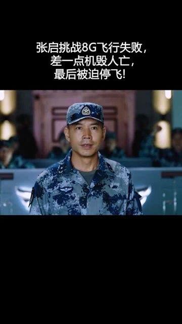 空降利刃手机在线播放,揭秘特种兵的生死较量