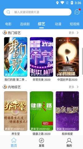 鱼爆料的视频大全播放软件,热门短视频一网打尽