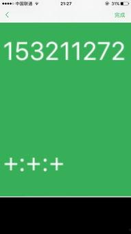 日在夏天提取视频,跟随日在夏天感受青春与爱情