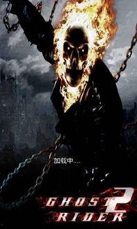 灵魂战车手机在线播放,手机在线激战，热血狂飙的科幻盛宴