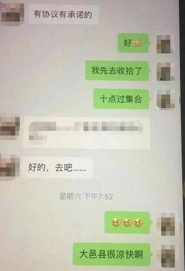 大学生在家爆料视频违法吗