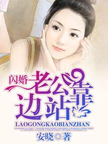 老公靠边站,女性独立新篇章