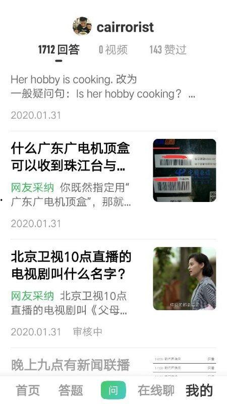 九儿电台爆料视频大全播放