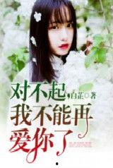 一线吃瓜娱乐圈小说,一线吃瓜者的甜蜜复仇之旅