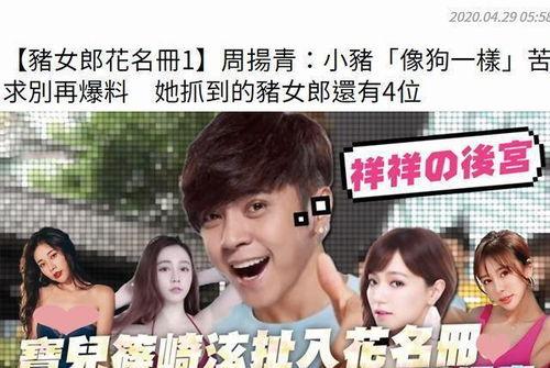 全娱乐圈都在吃我的瓜