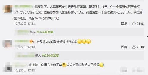 娱乐吃瓜酱号原来是谁的,娱乐吃瓜酱号背后的神秘人物